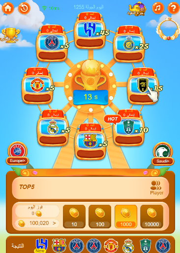 Football Clubs Versus